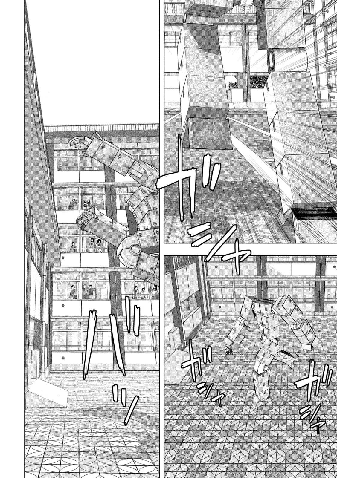 アンダーニンジャ 第60話 - 18