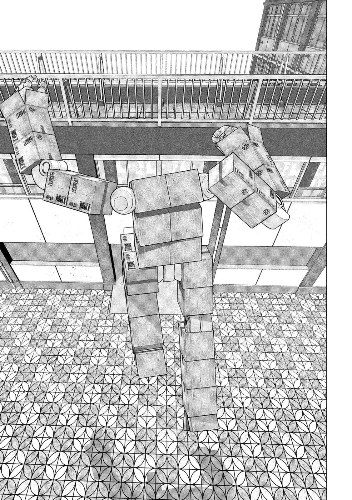 アンダーニンジャ 第60話 - 19