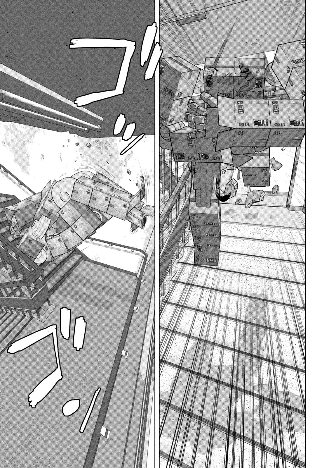 アンダーニンジャ 第61話 - 5