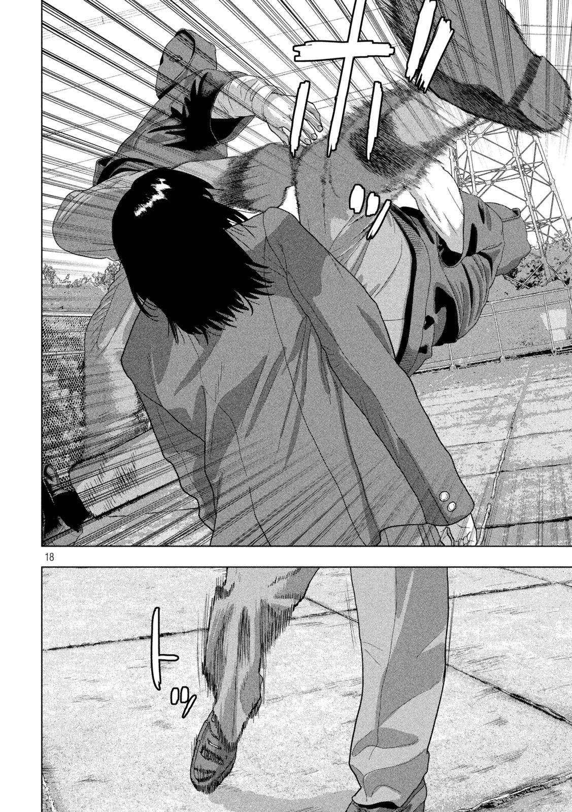 アンダーニンジャ 第61話 - 18