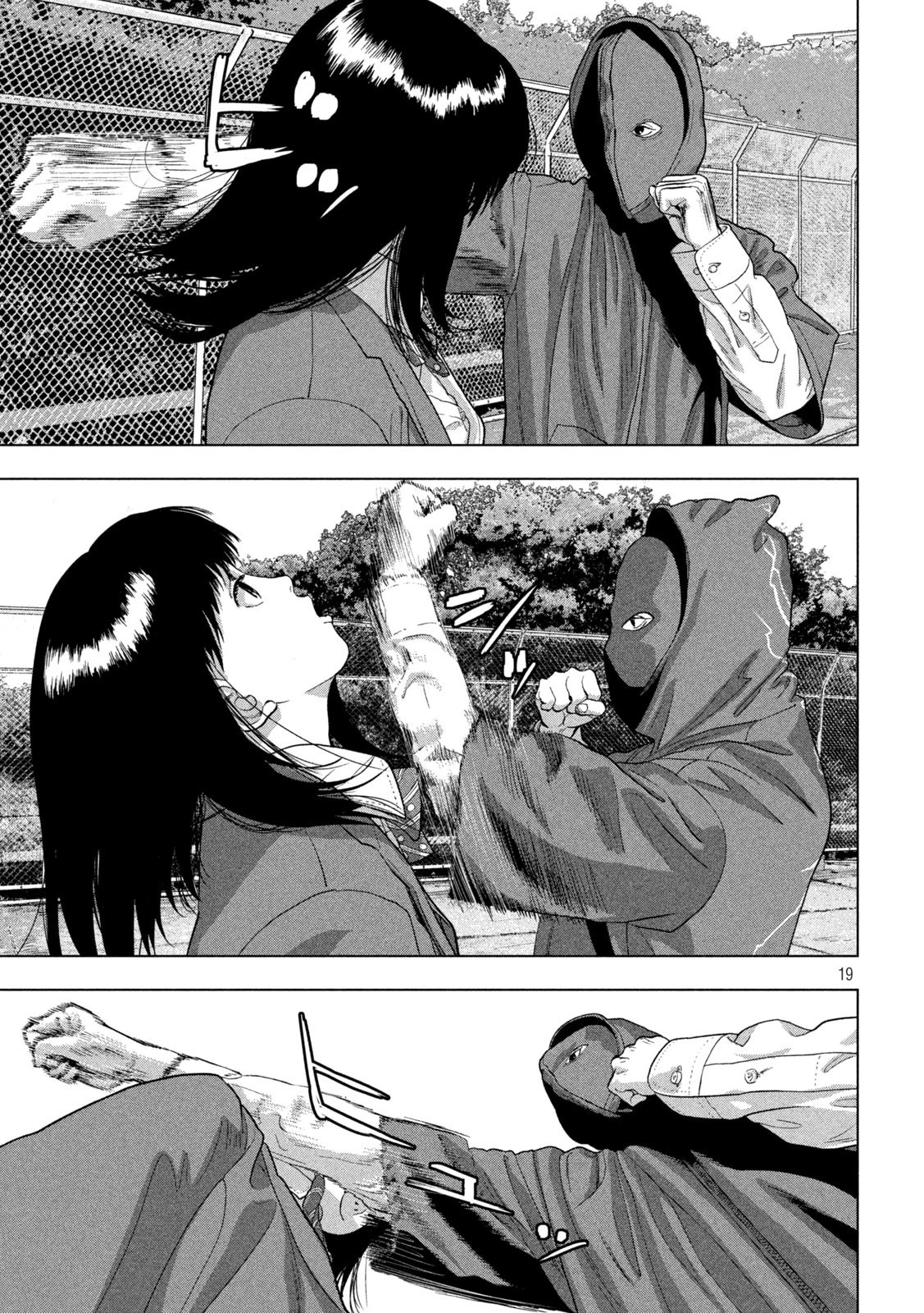 アンダーニンジャ 第61話 - 19