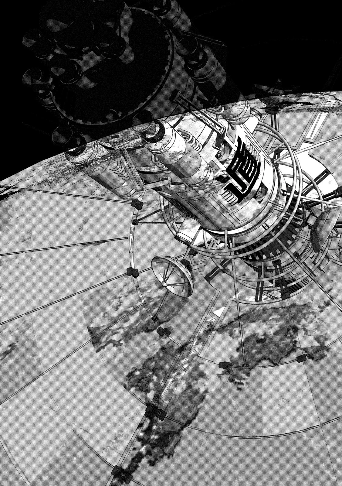 アンダーニンジャ 第63話 - 9