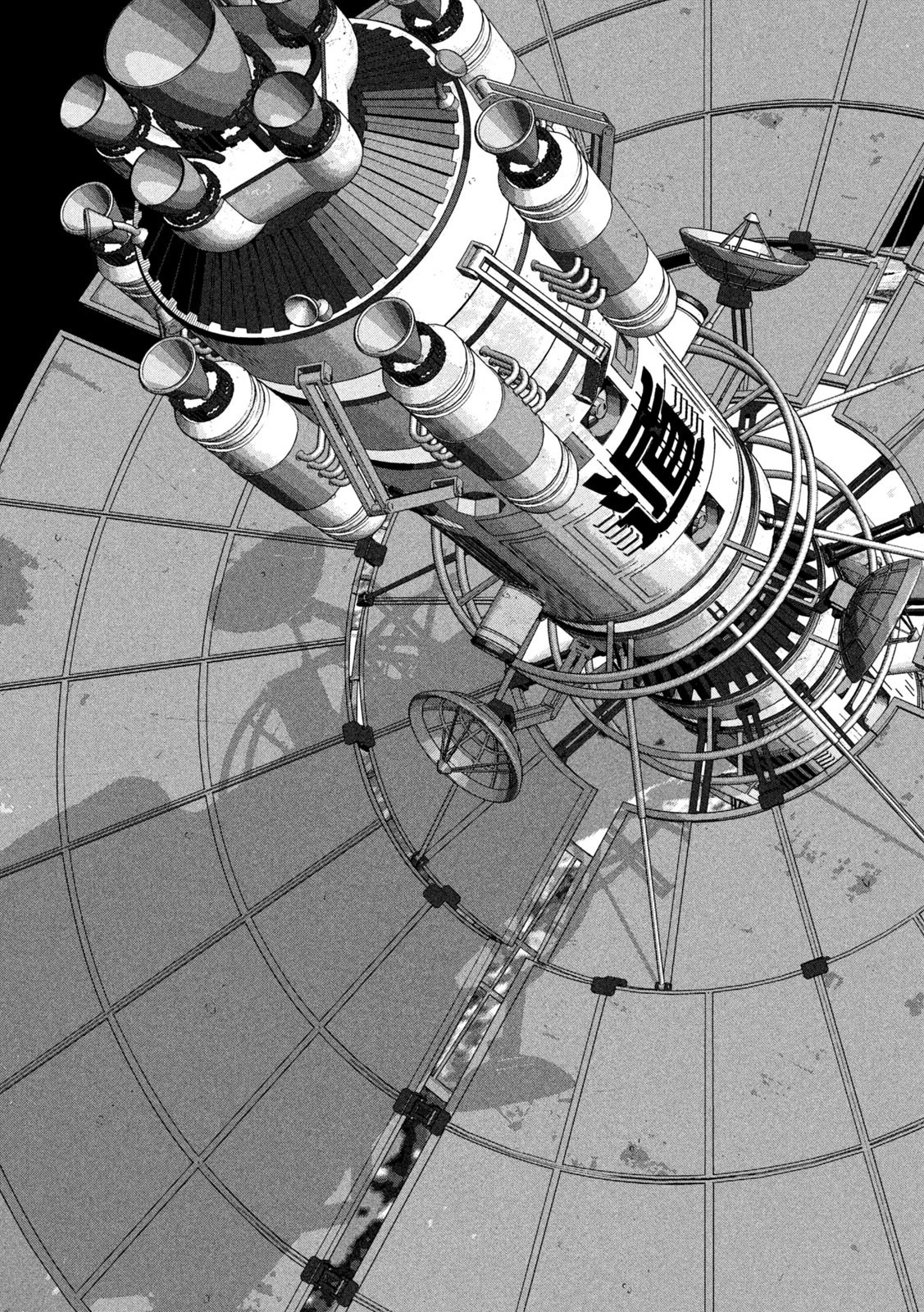 アンダーニンジャ 第63話 - 11