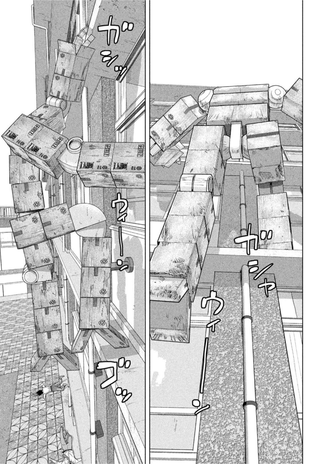 アンダーニンジャ 第65話 - 19