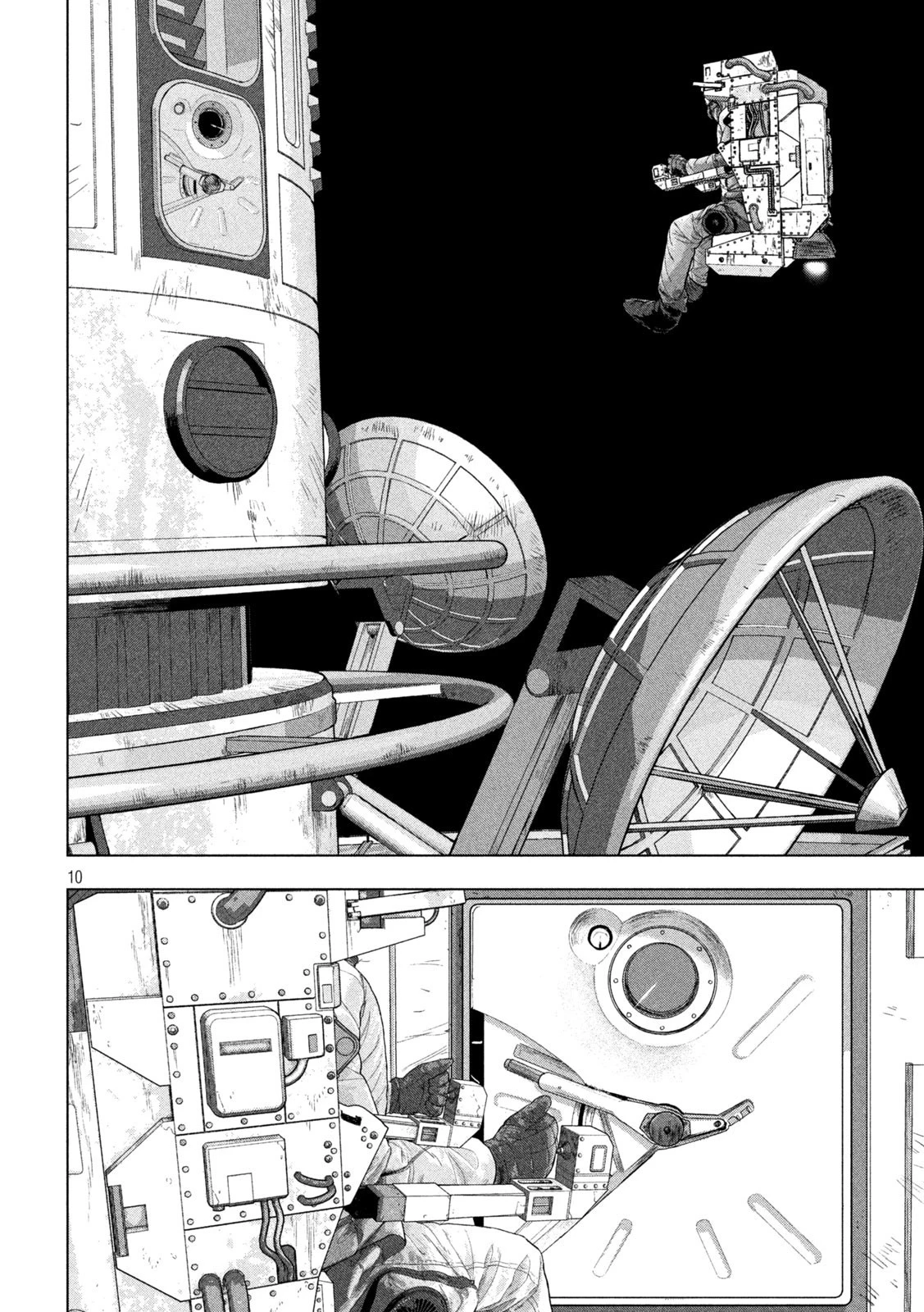 アンダーニンジャ 第67話 - 10