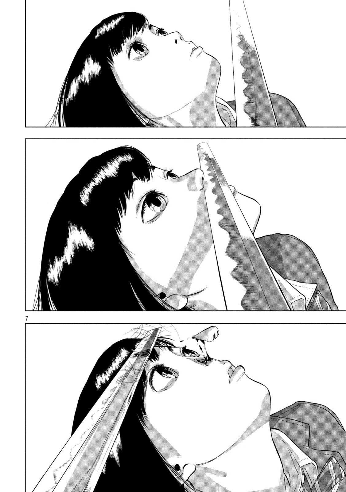 アンダーニンジャ 第68話 - 7