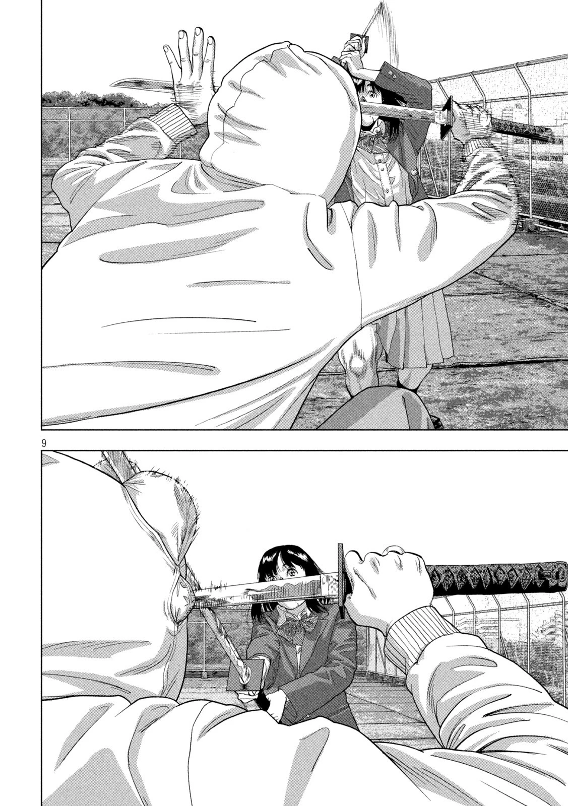 アンダーニンジャ 第68話 - 9