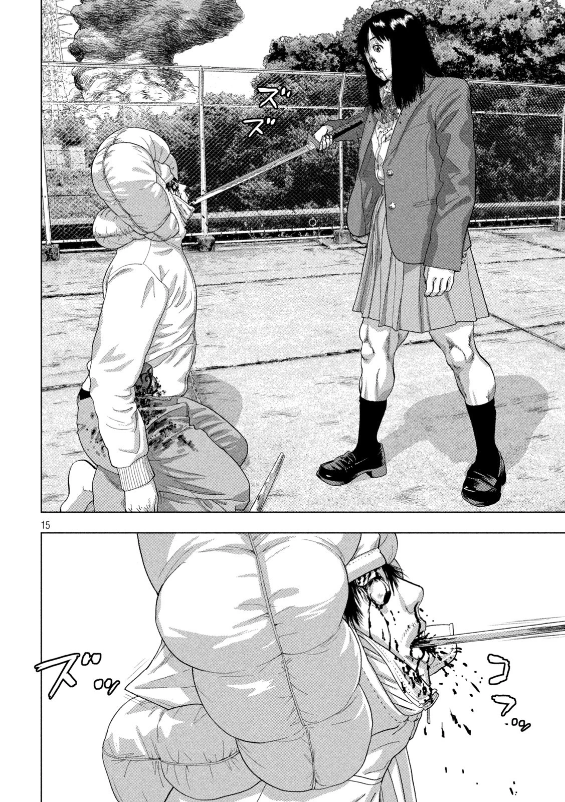 アンダーニンジャ 第68話 - 15