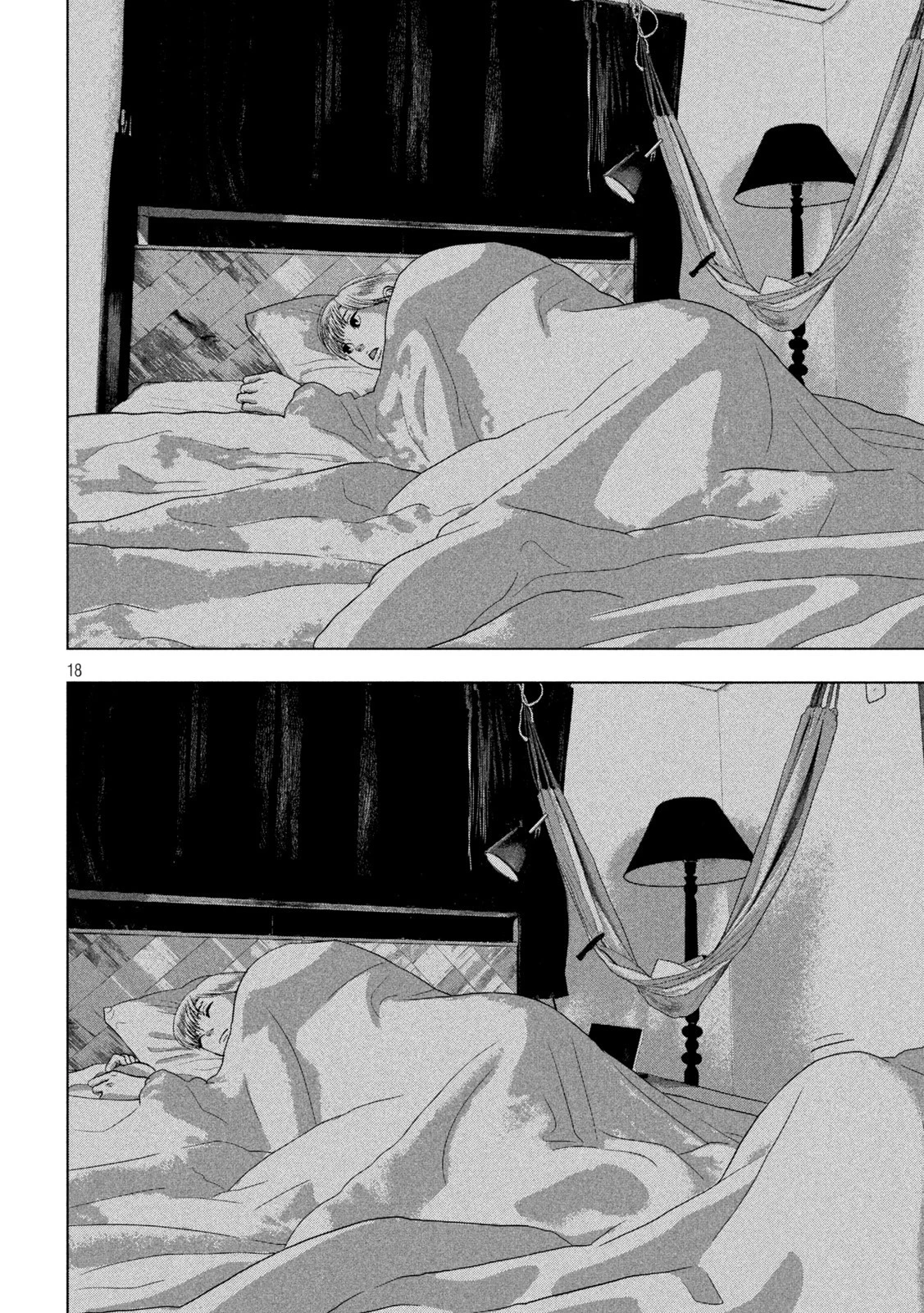 アンダーニンジャ 第71話 - 18