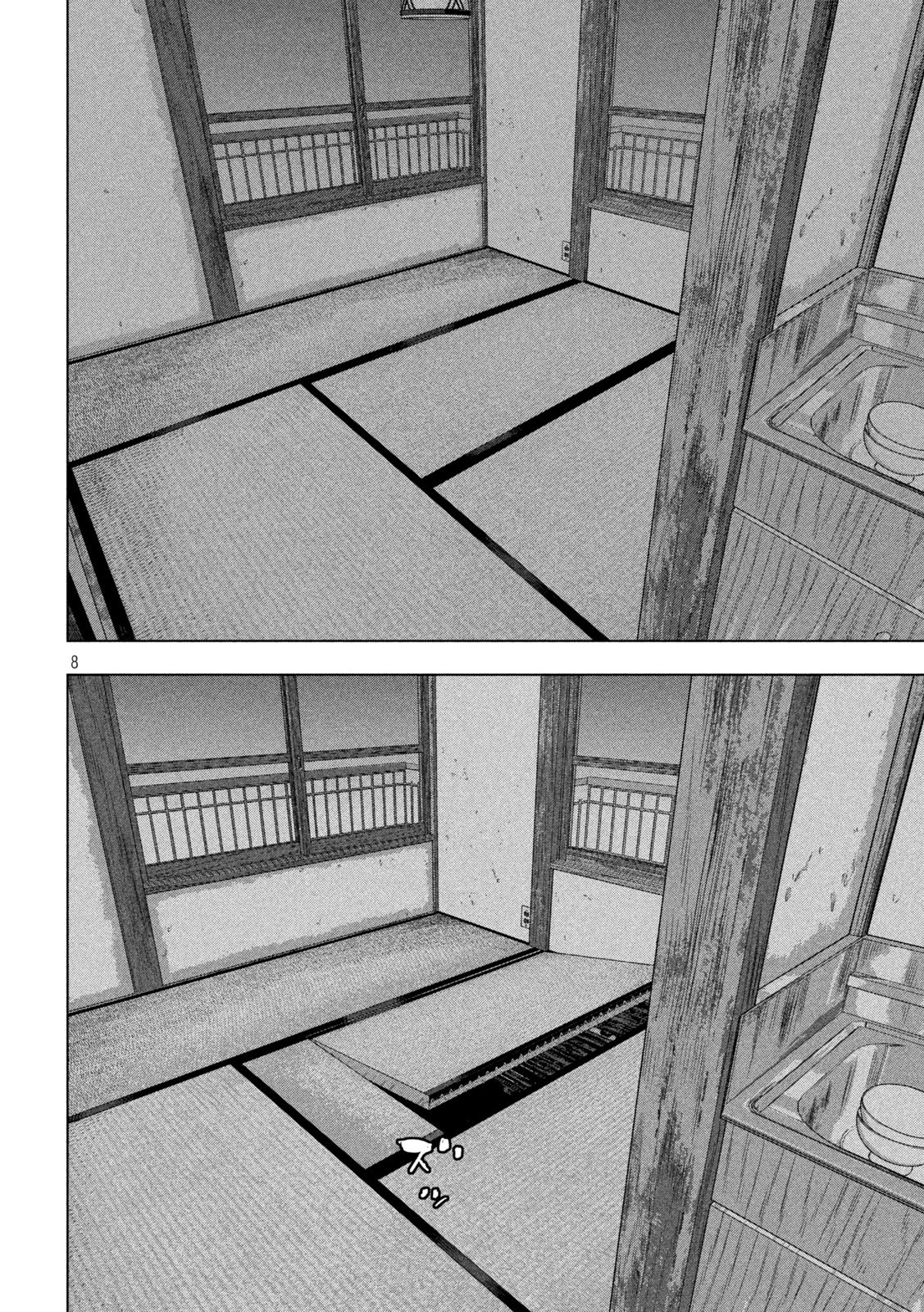 アンダーニンジャ 第72話 - 8