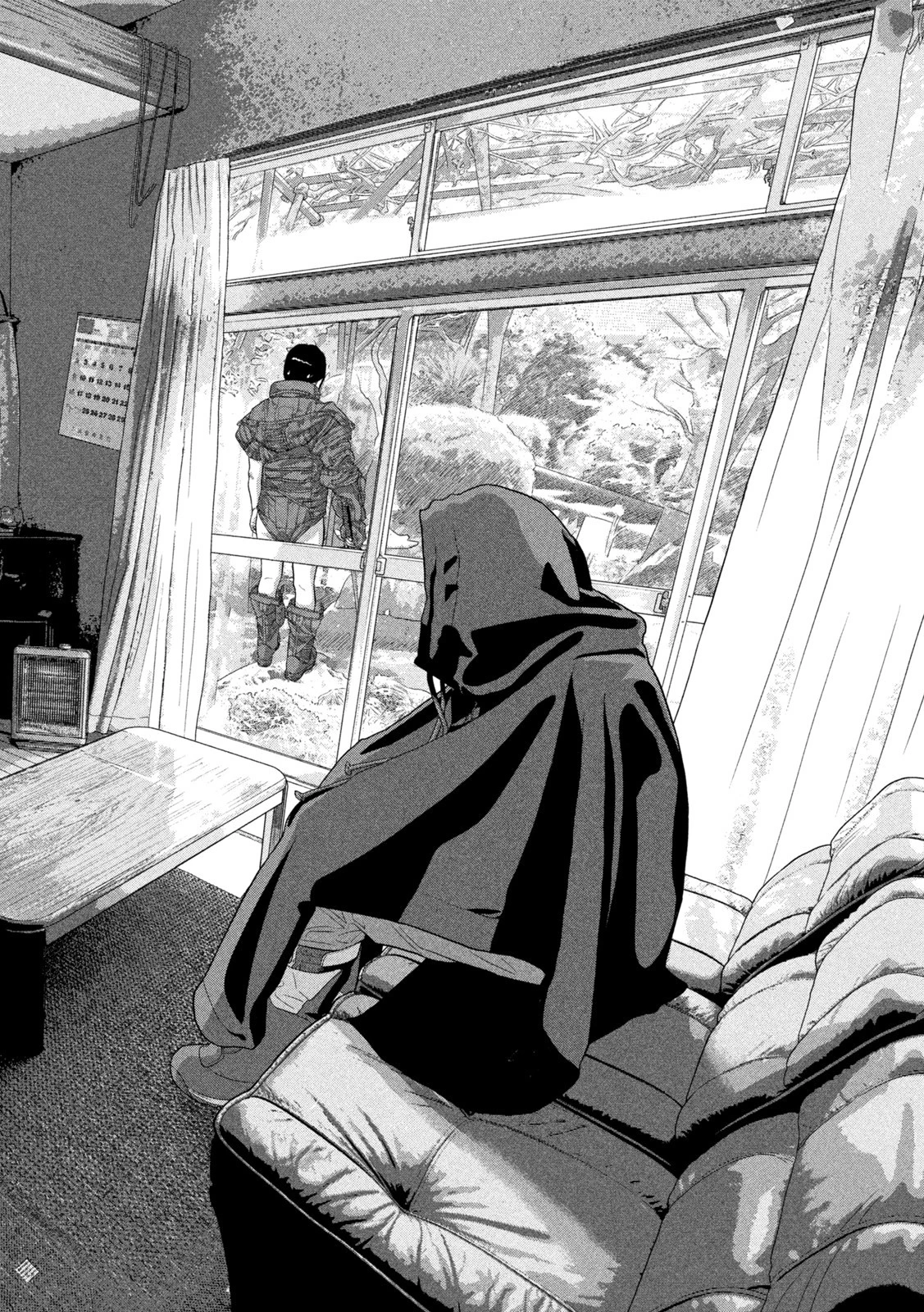 アンダーニンジャ 第73話 - 8