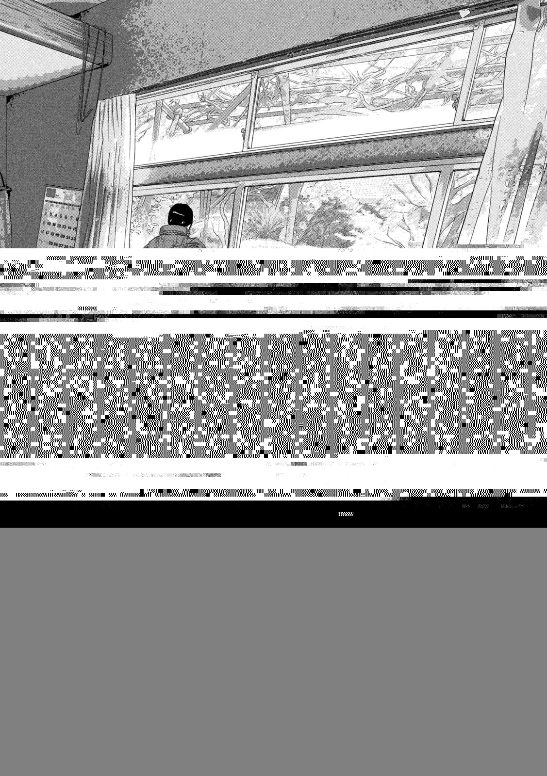 アンダーニンジャ 第73話 - 10