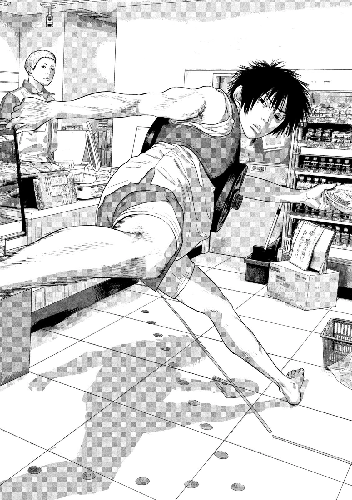 アンダーニンジャ 第74話 - 16