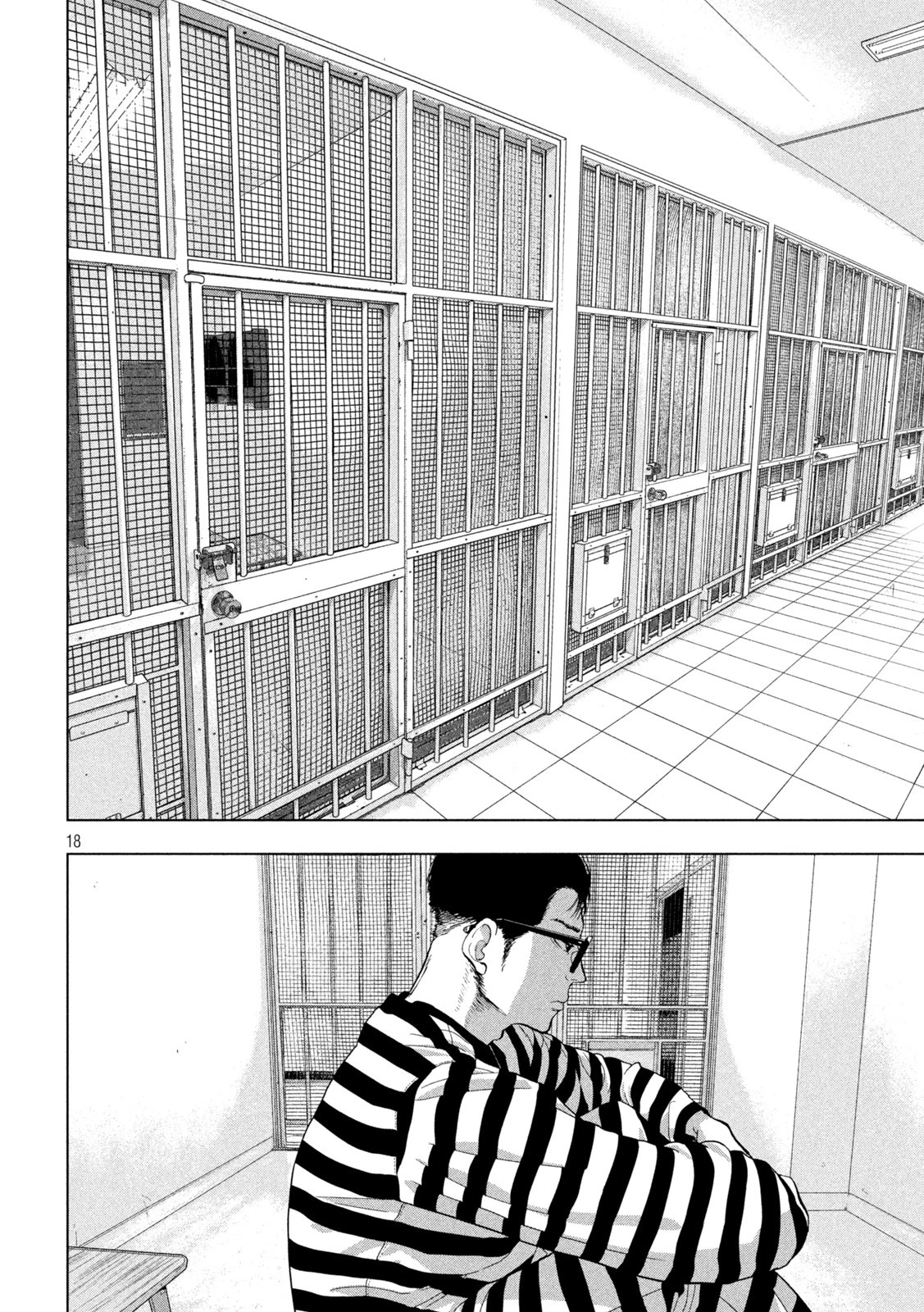 アンダーニンジャ 第75話 - 18