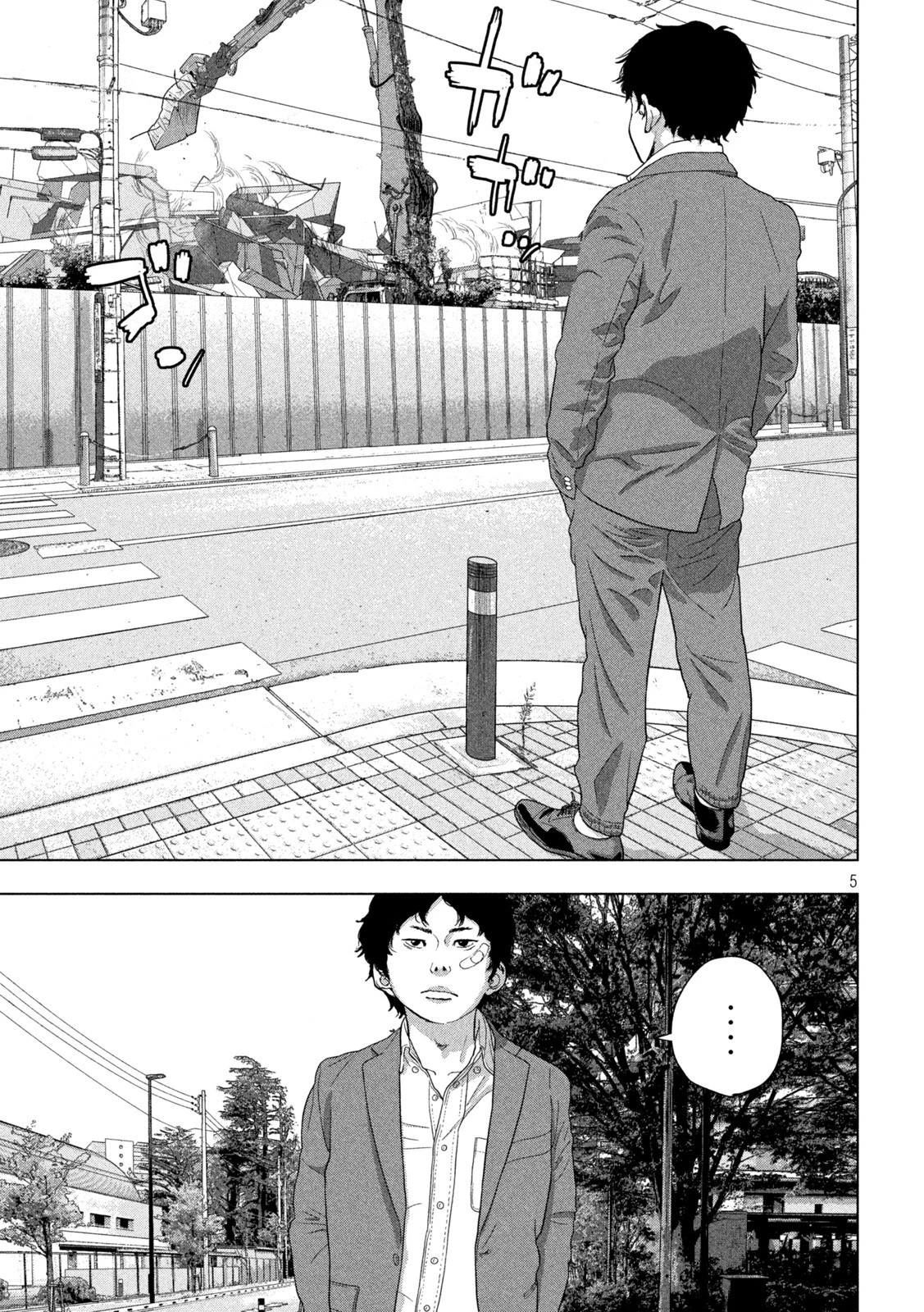 アンダーニンジャ 第76話 - 5