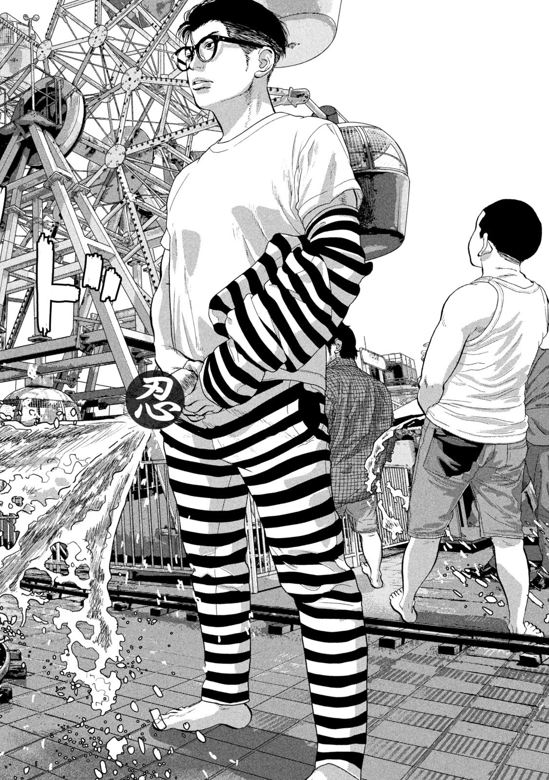 アンダーニンジャ 第79話 - 4