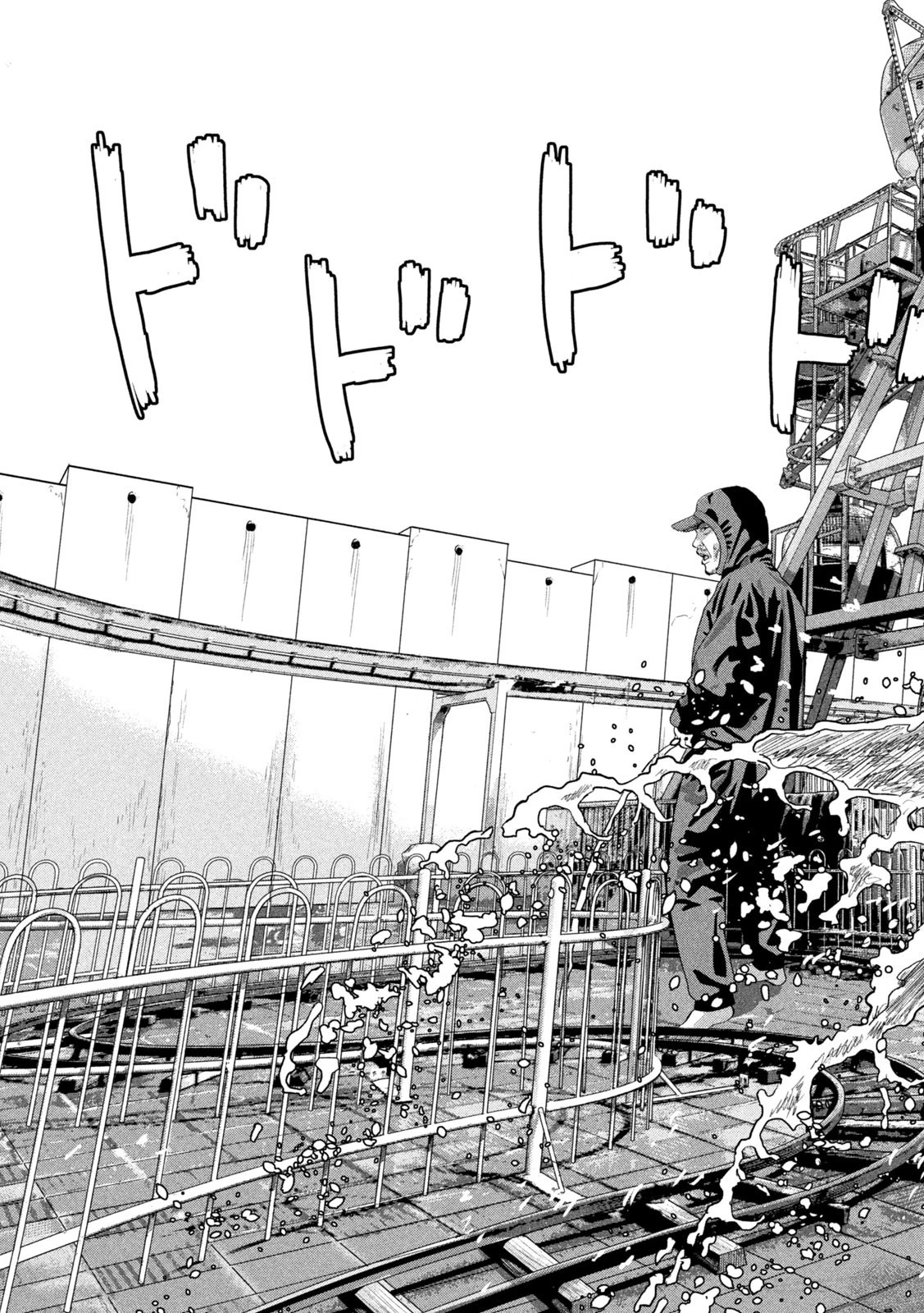 アンダーニンジャ 第79話 - 5