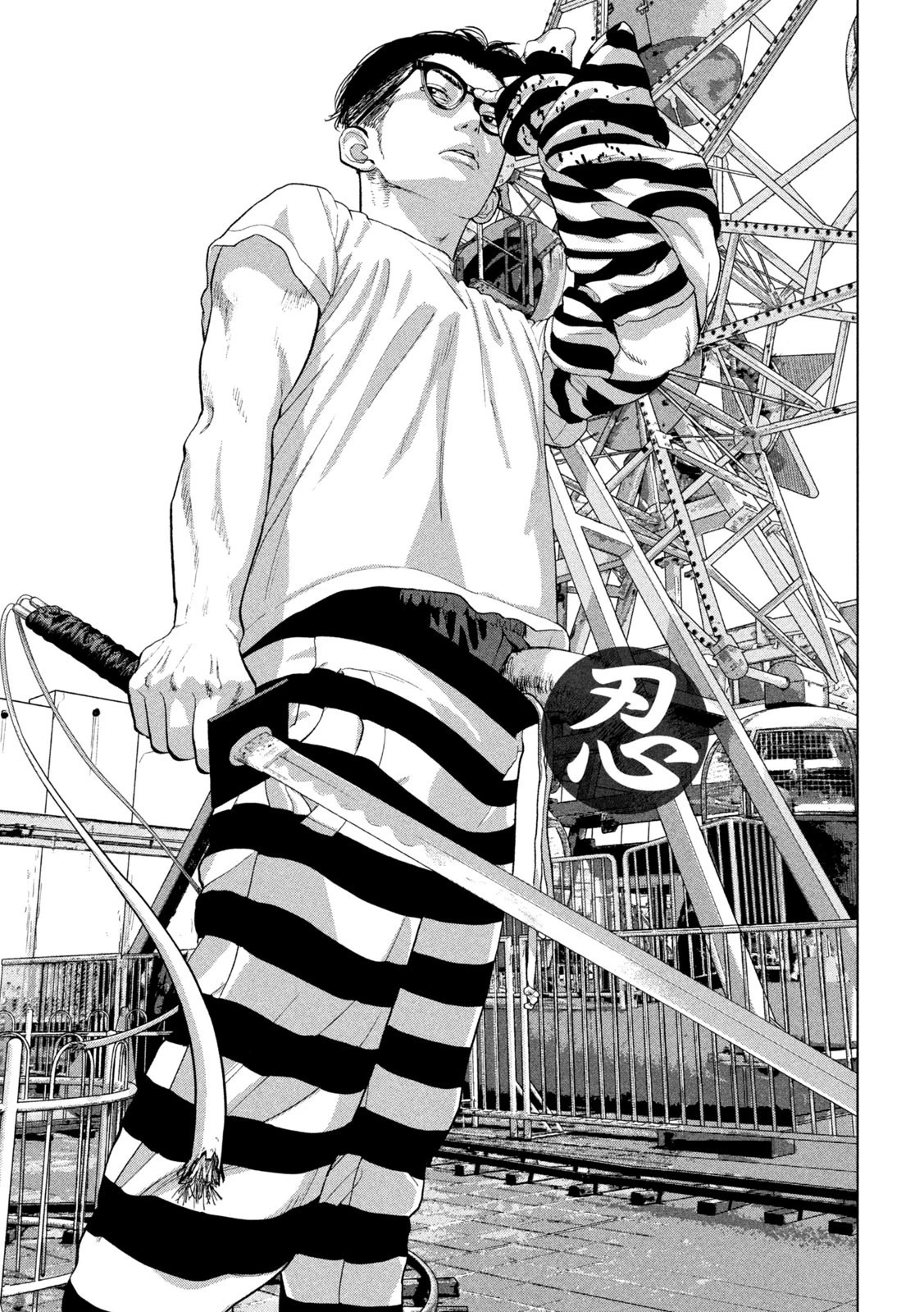 アンダーニンジャ 第79話 - 19