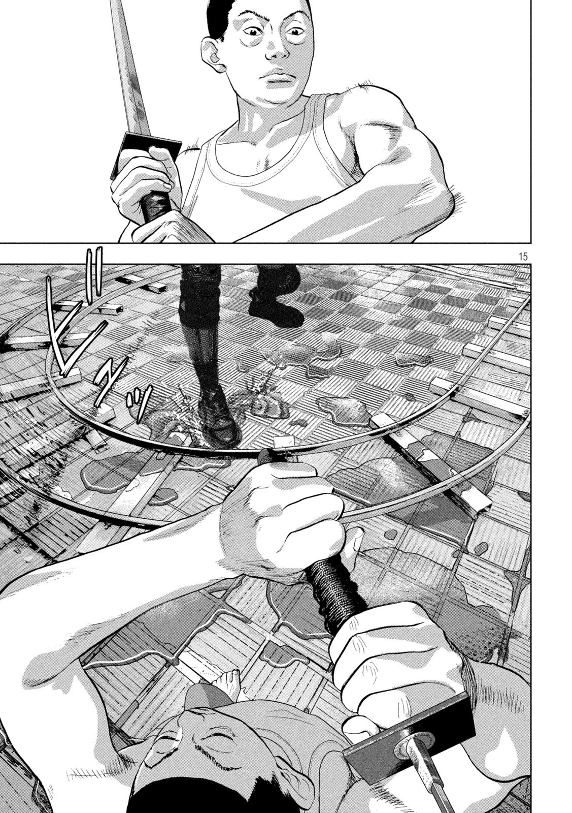 アンダーニンジャ 第80話 - 15