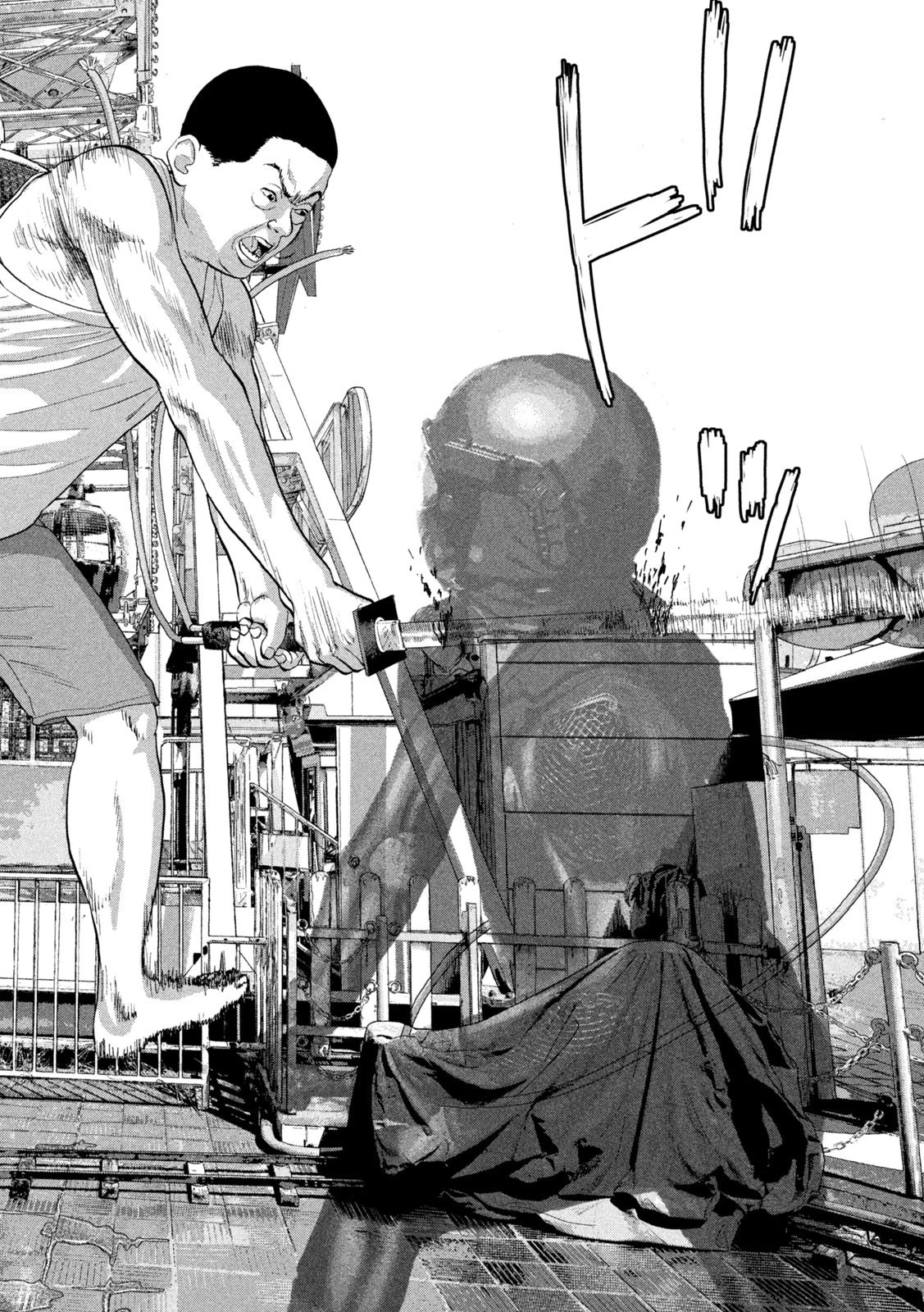 アンダーニンジャ 第80話 - 16