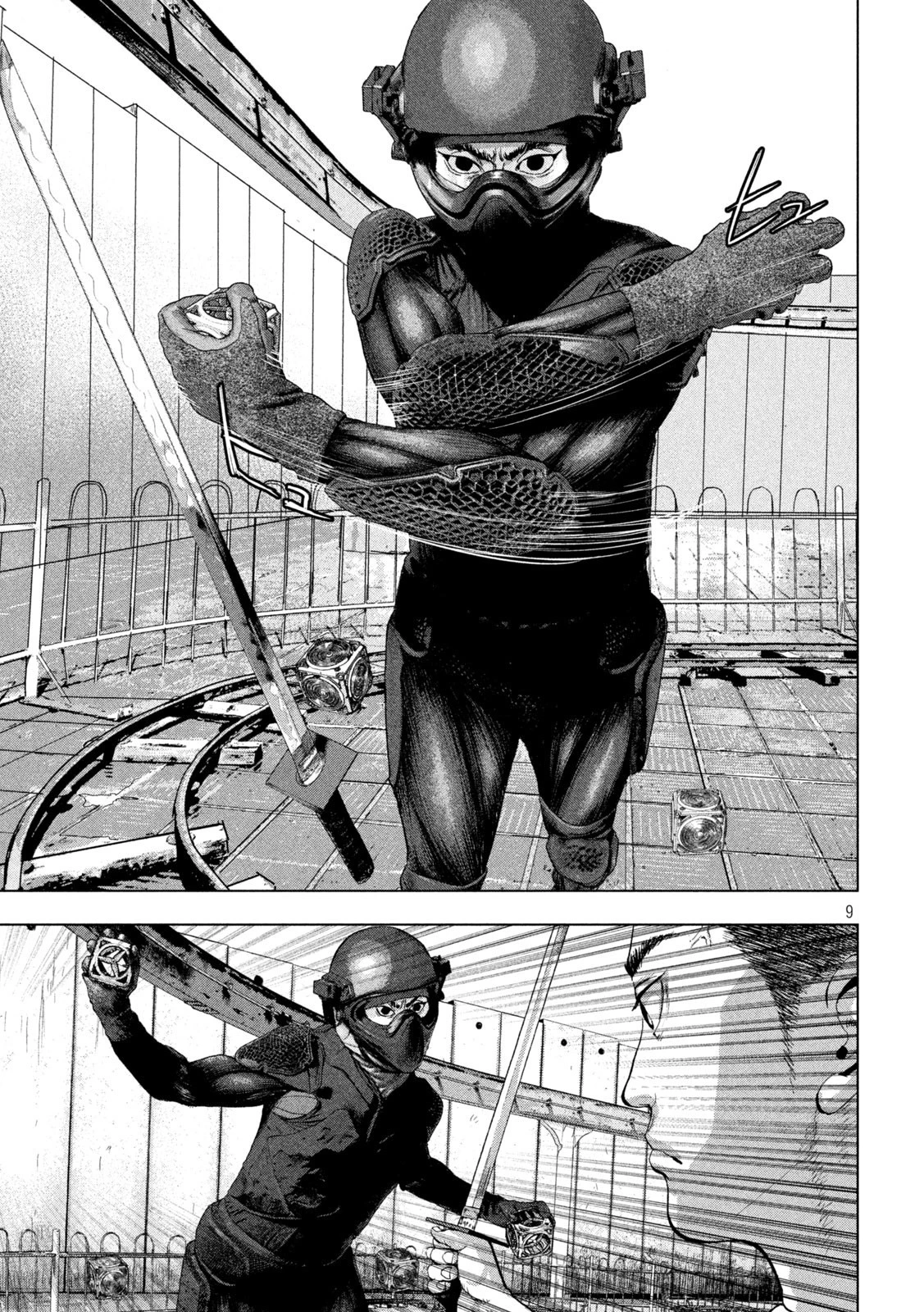 アンダーニンジャ 第82話 - 9