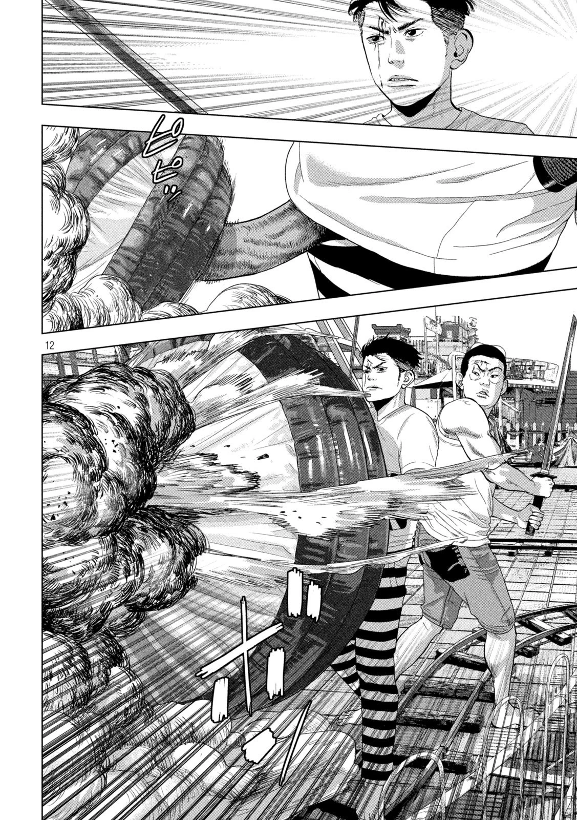 アンダーニンジャ 第82話 - 12