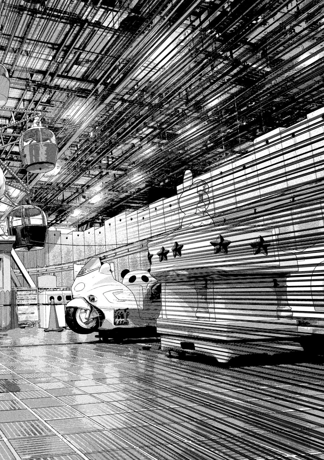 アンダーニンジャ 第82話 - 14