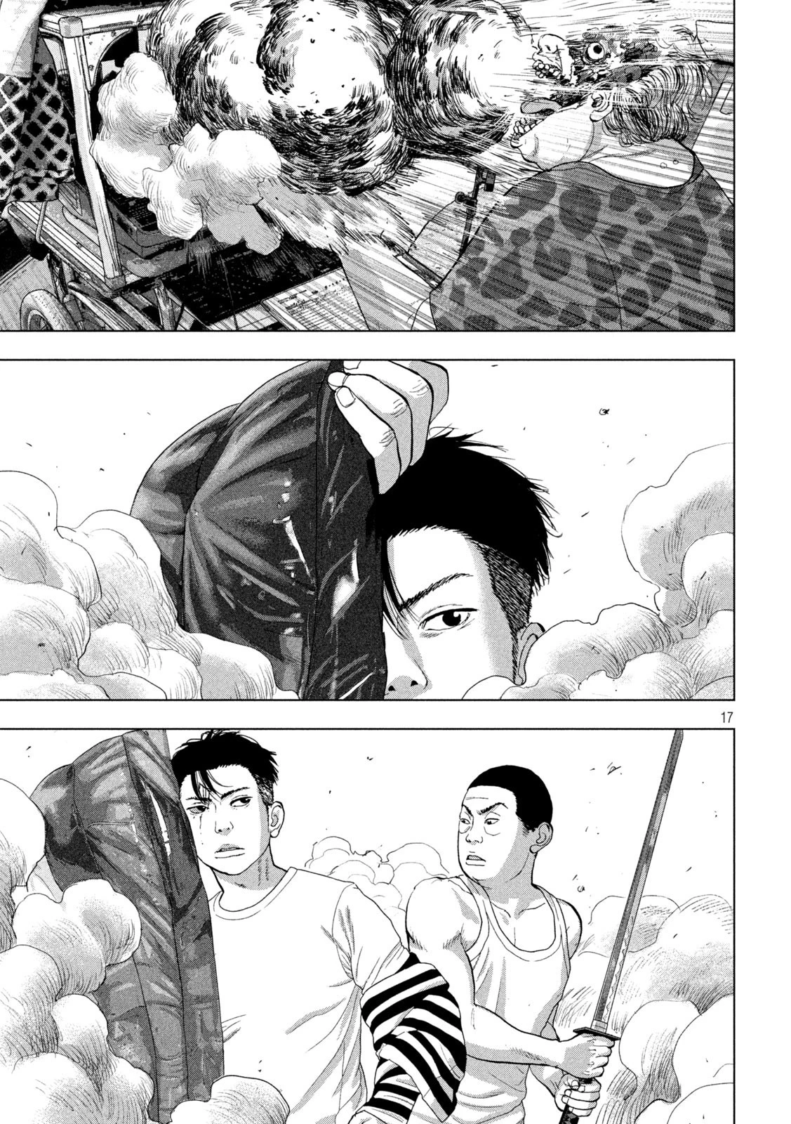 アンダーニンジャ 第82話 - 17