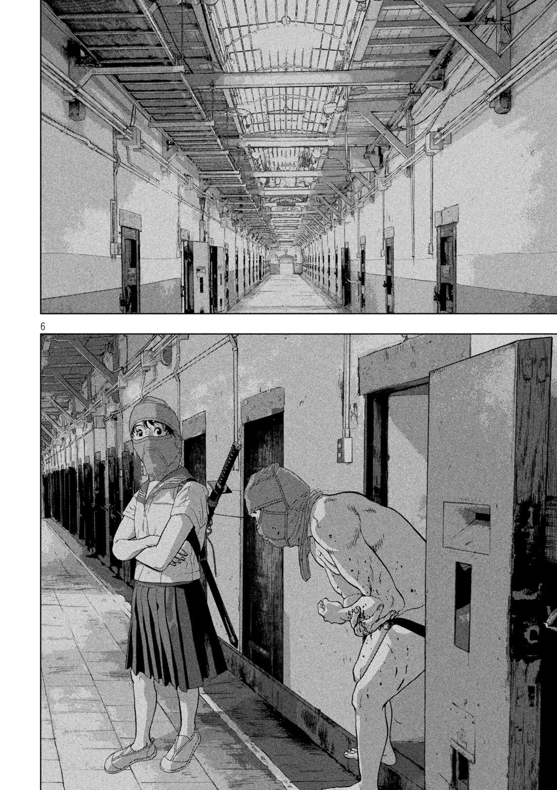 アンダーニンジャ 第89話 - 6