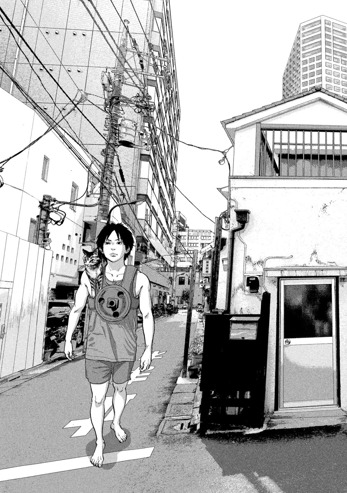 アンダーニンジャ 第90話 - 7