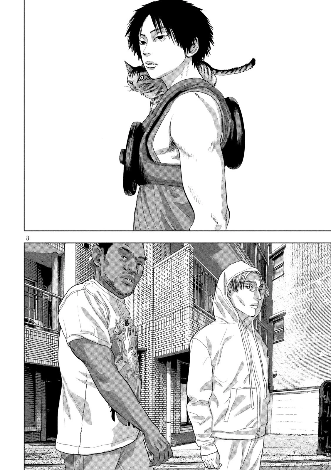 アンダーニンジャ 第90話 - 8