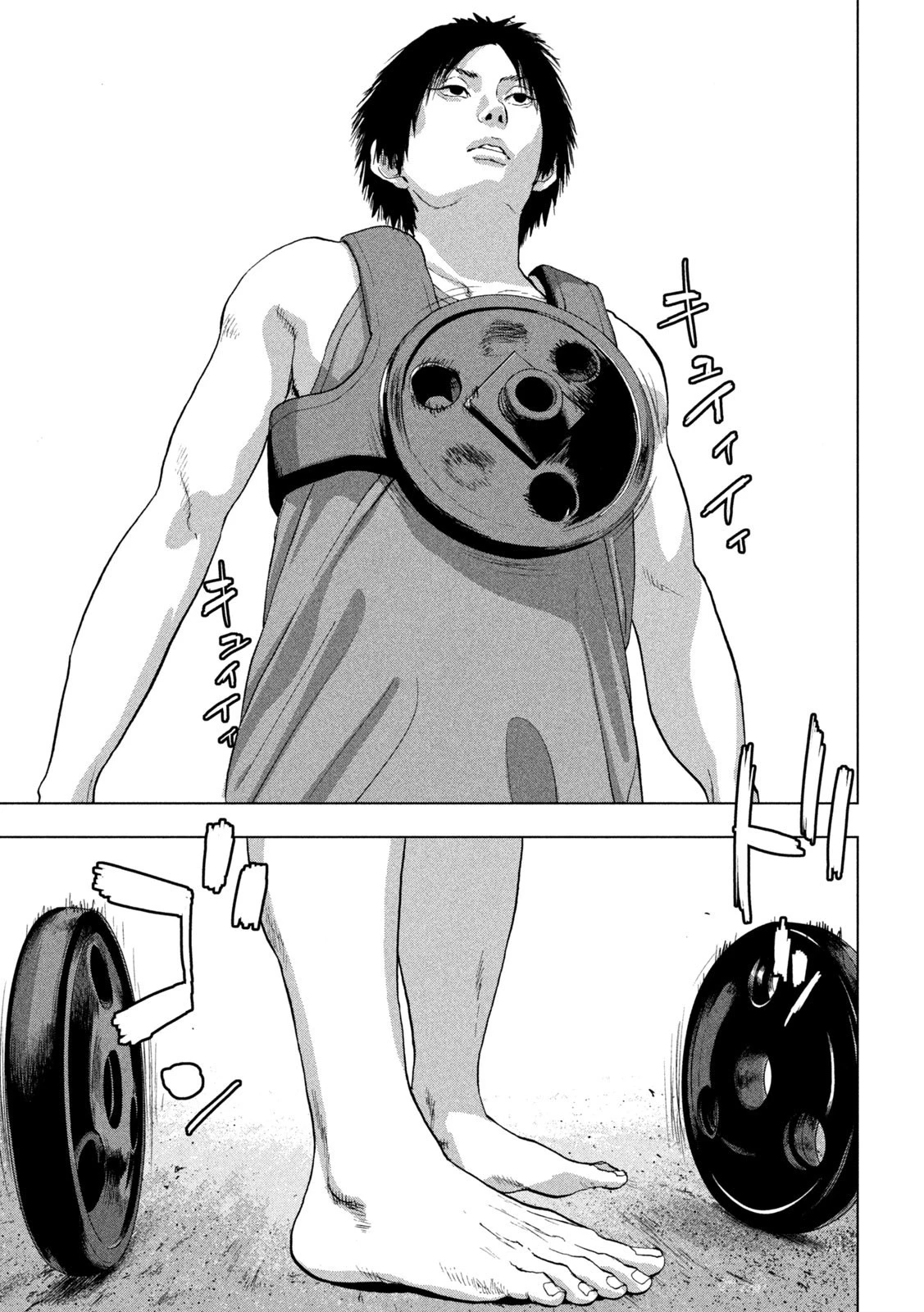 アンダーニンジャ 第90話 - 13