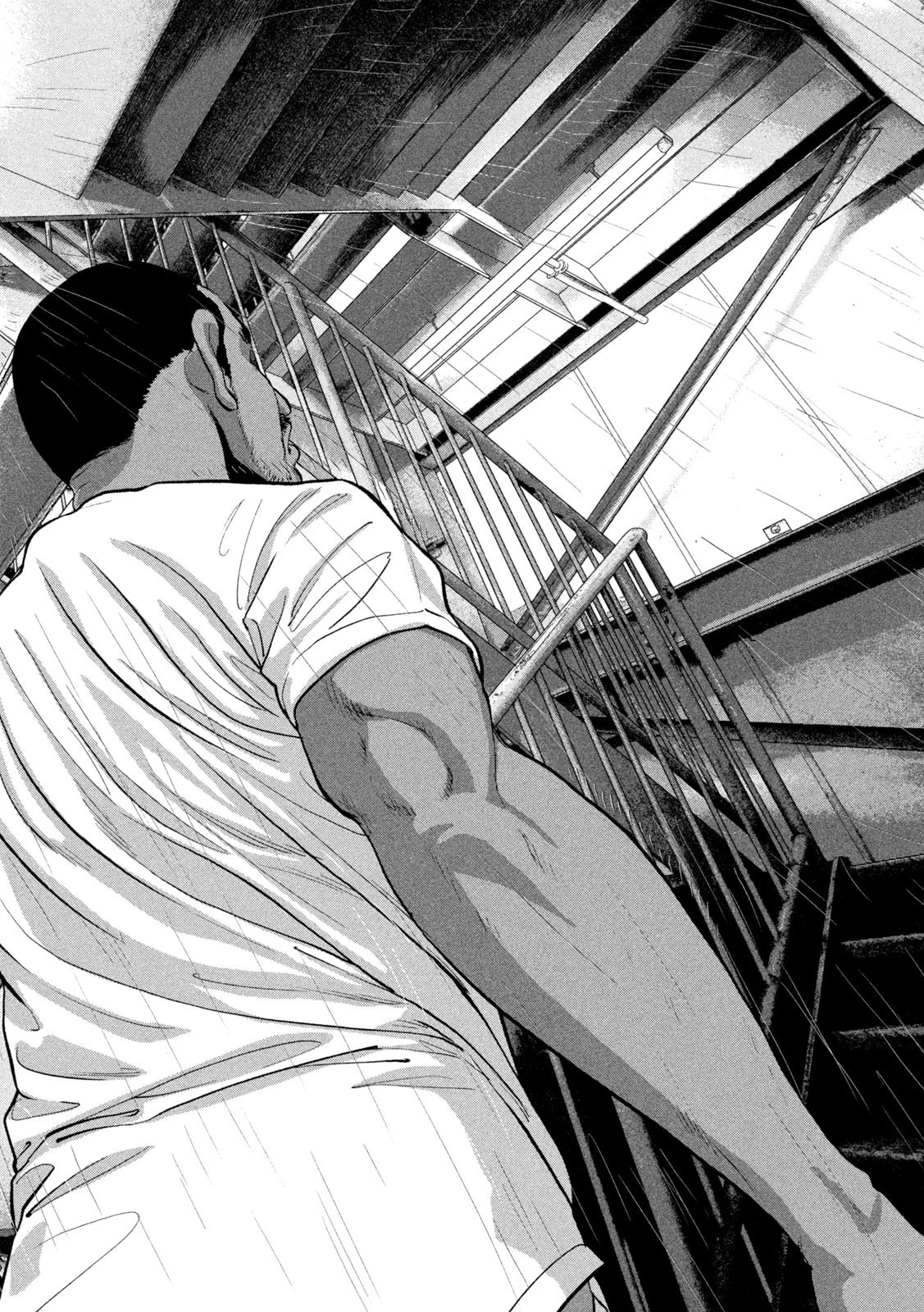 アンダーニンジャ 第93話 - 12