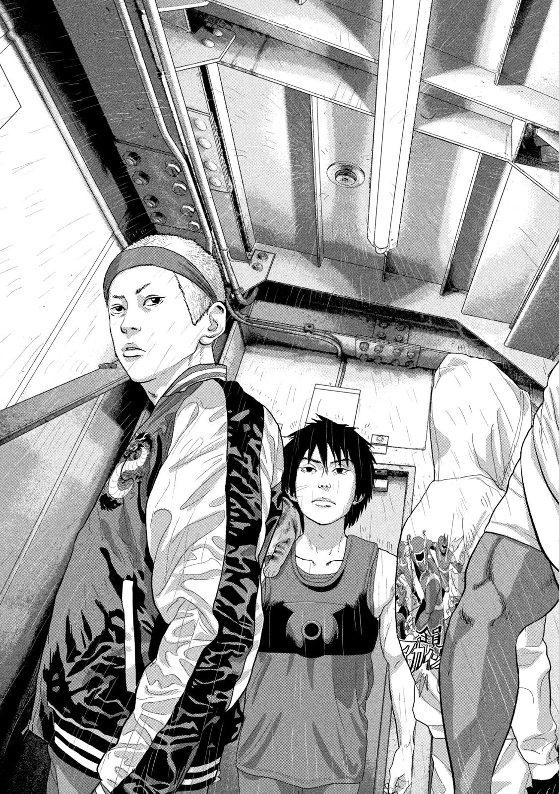 アンダーニンジャ 第93話 - 13