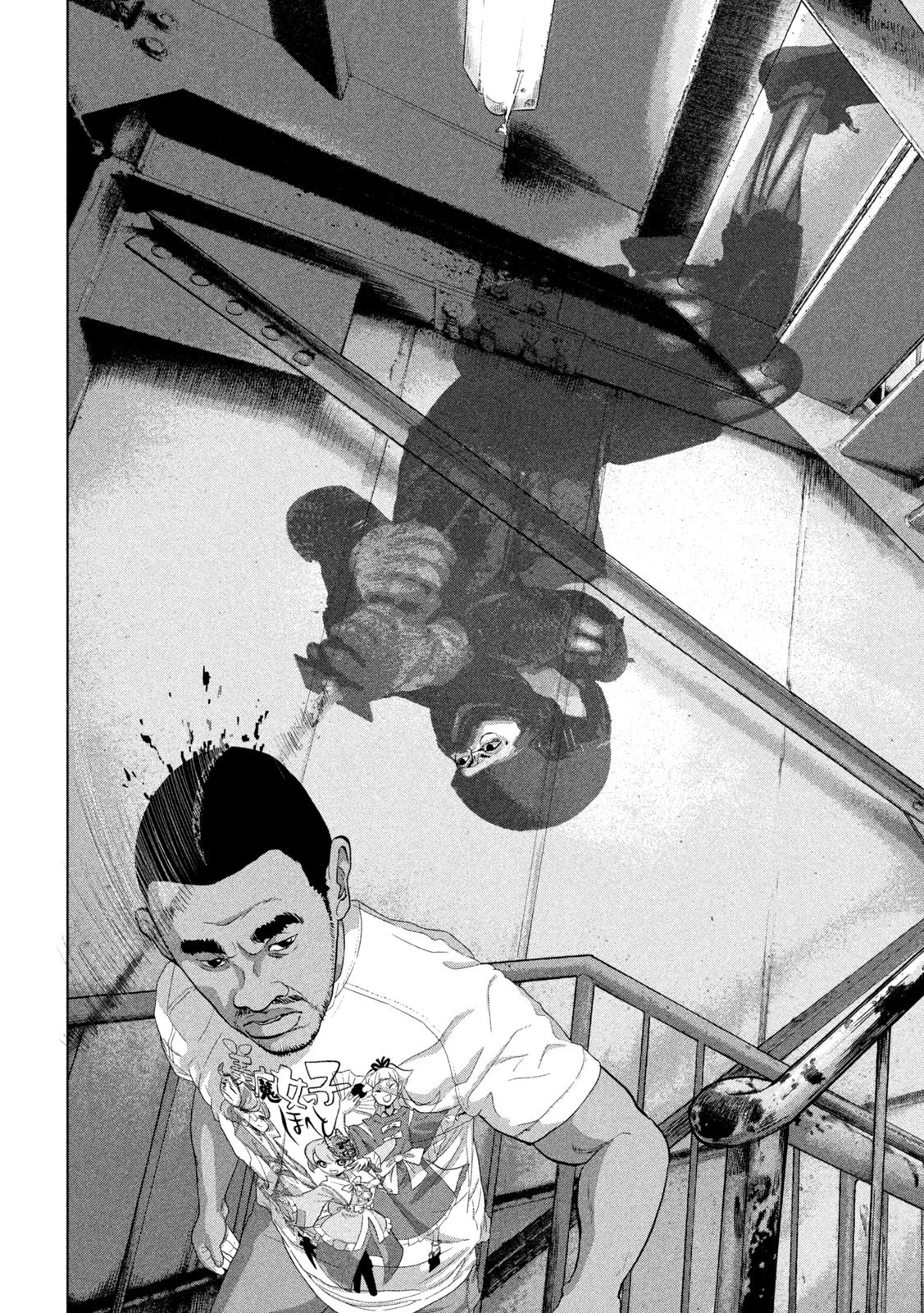 アンダーニンジャ 第94話 - 6