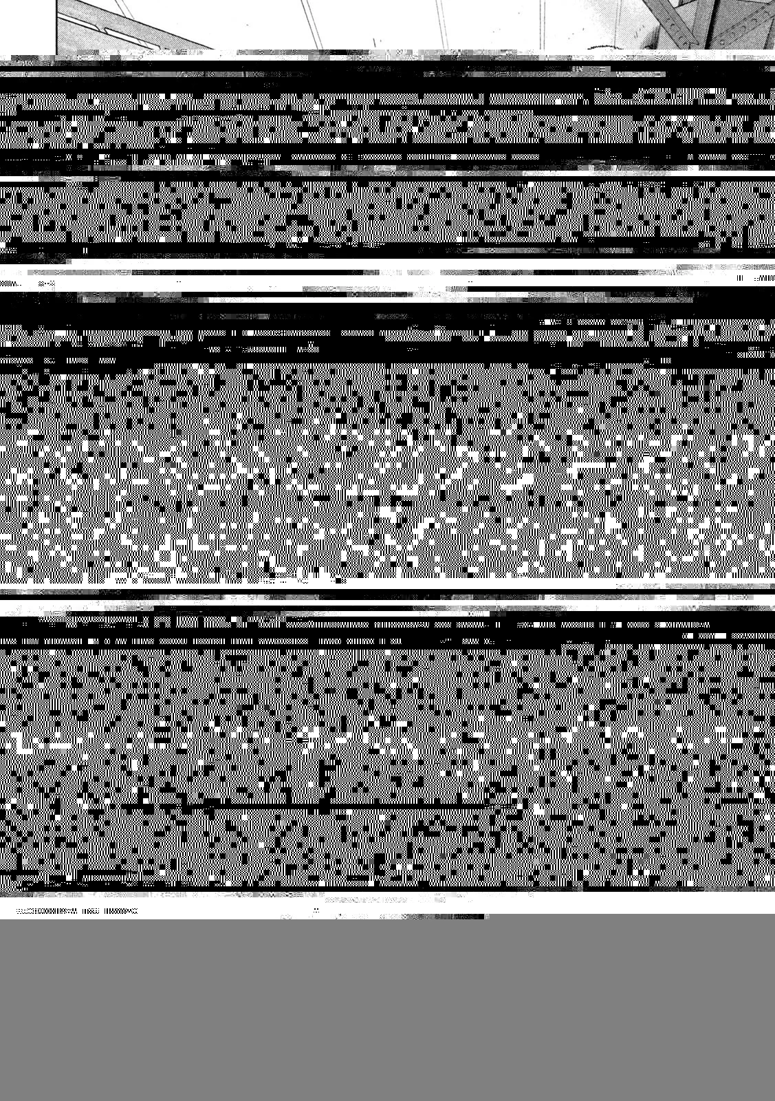 アンダーニンジャ 第95話 - 17