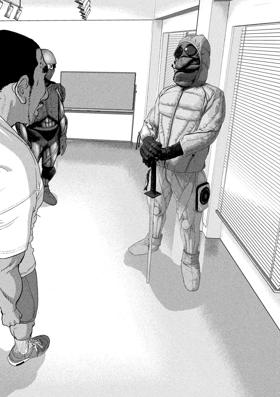 アンダーニンジャ 第97話 - 14