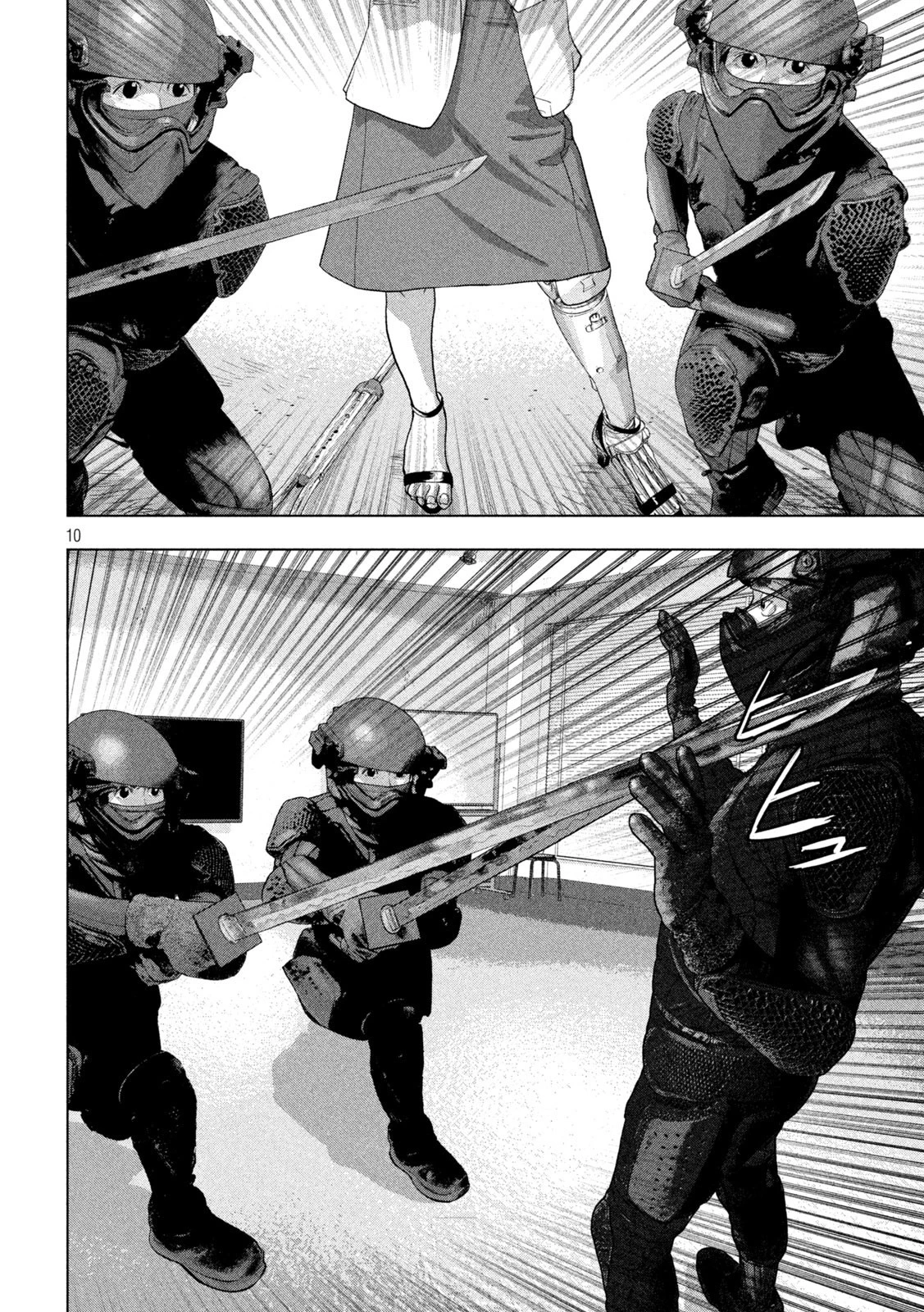 アンダーニンジャ 第98話 - 10