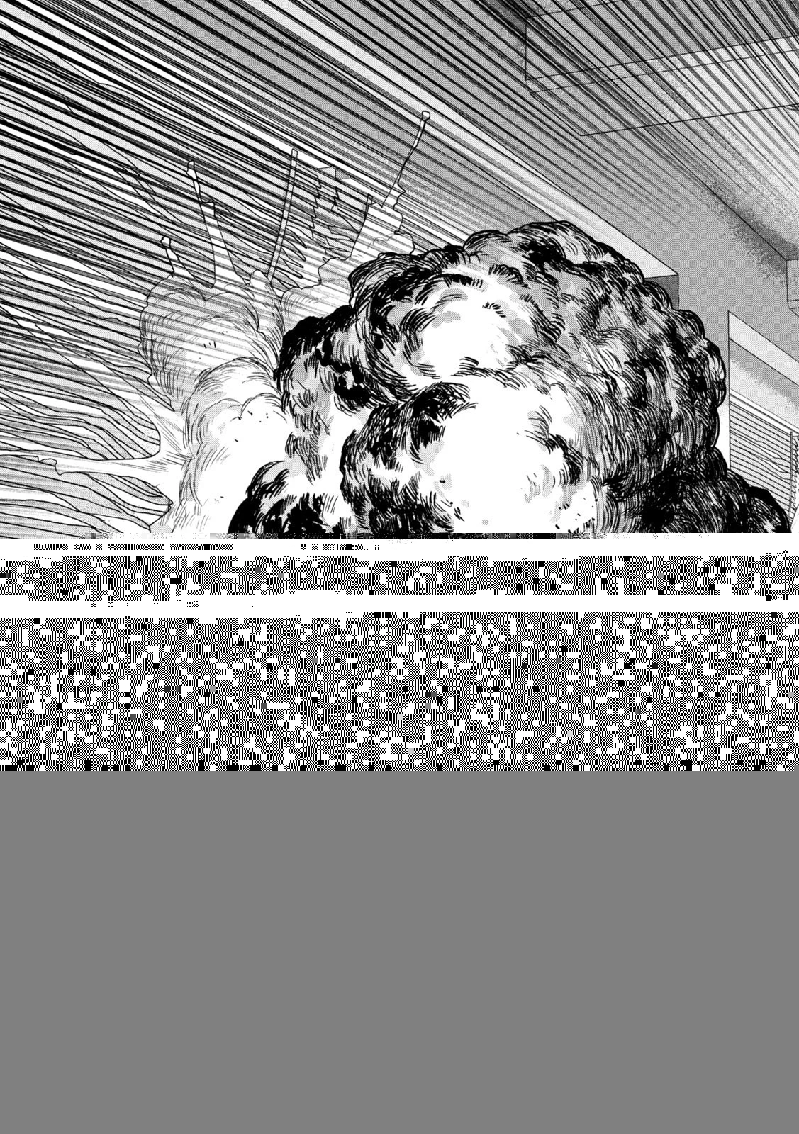 アンダーニンジャ 第100話 - 10