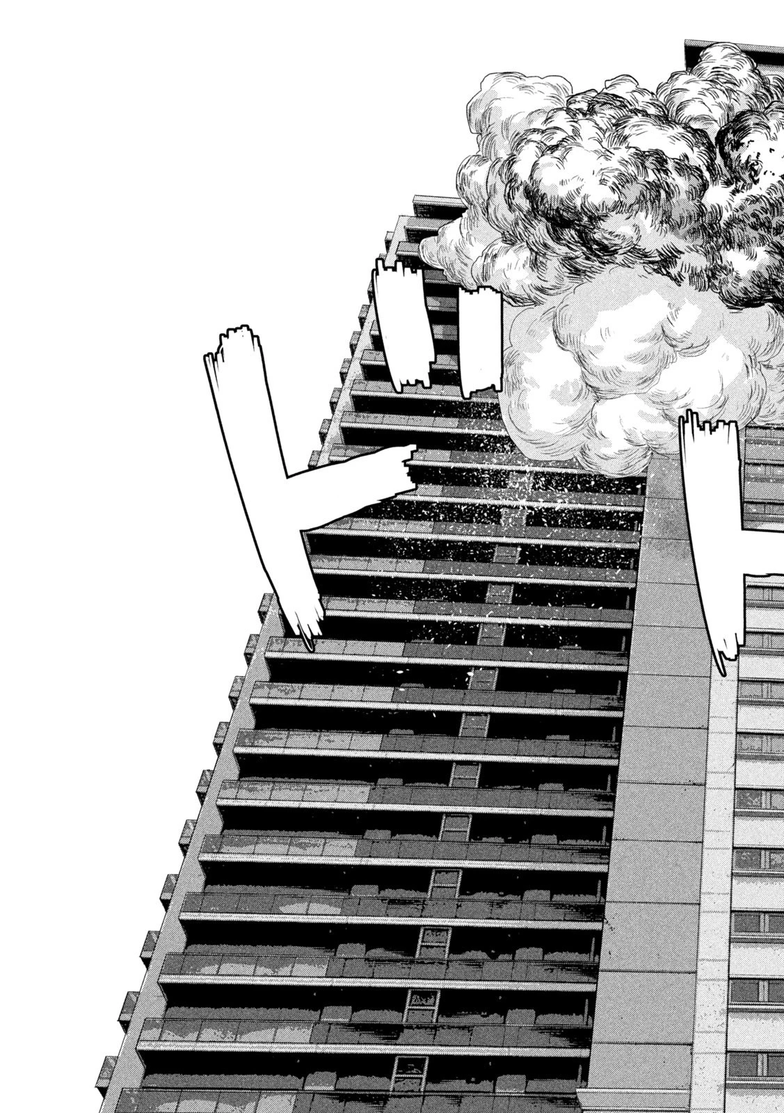 アンダーニンジャ 第100話 - 15