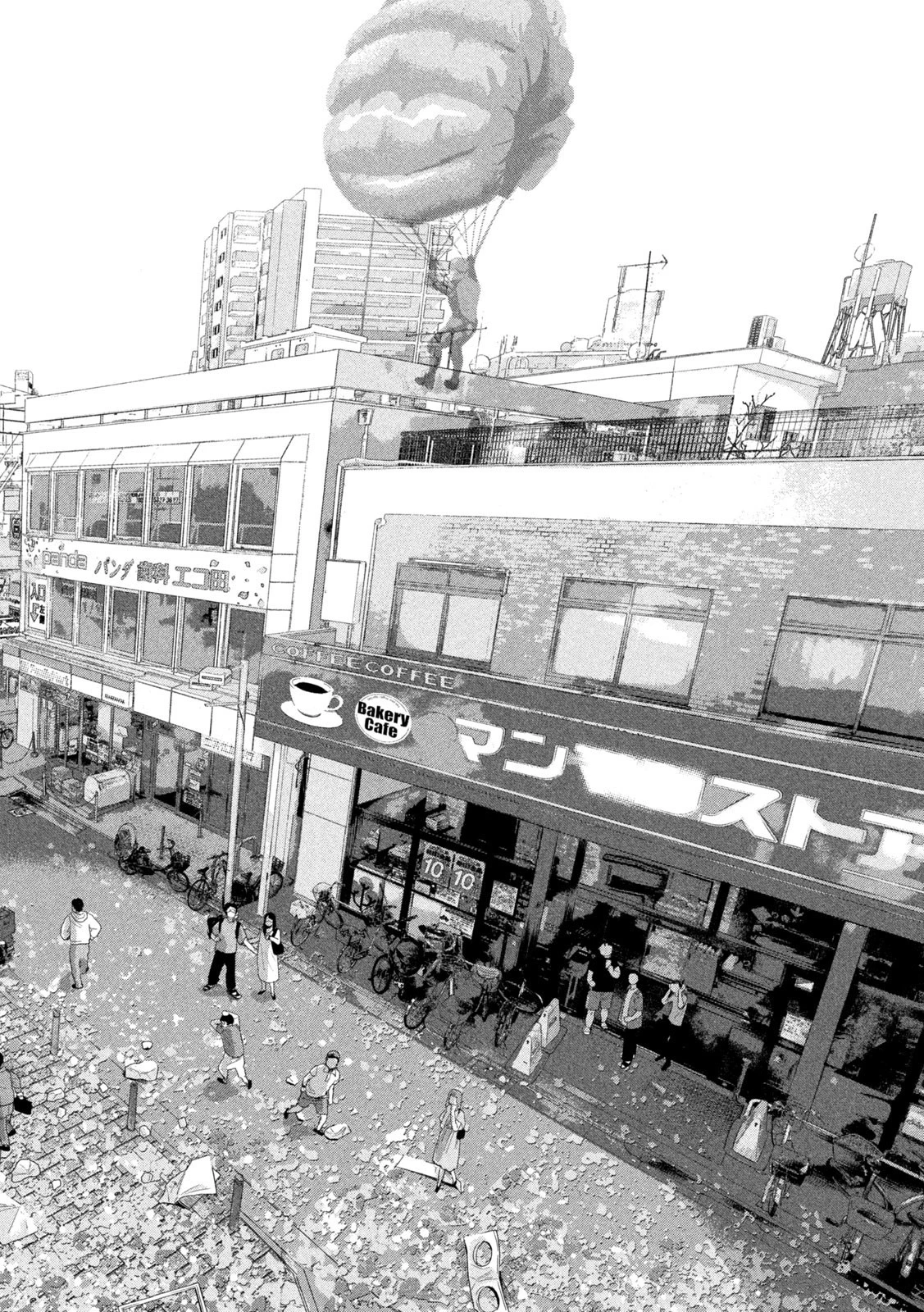 アンダーニンジャ 第100話 - 18