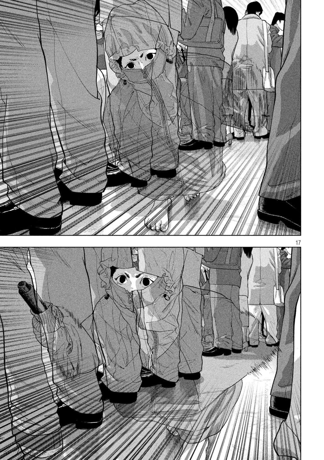 アンダーニンジャ 第101話 - 17