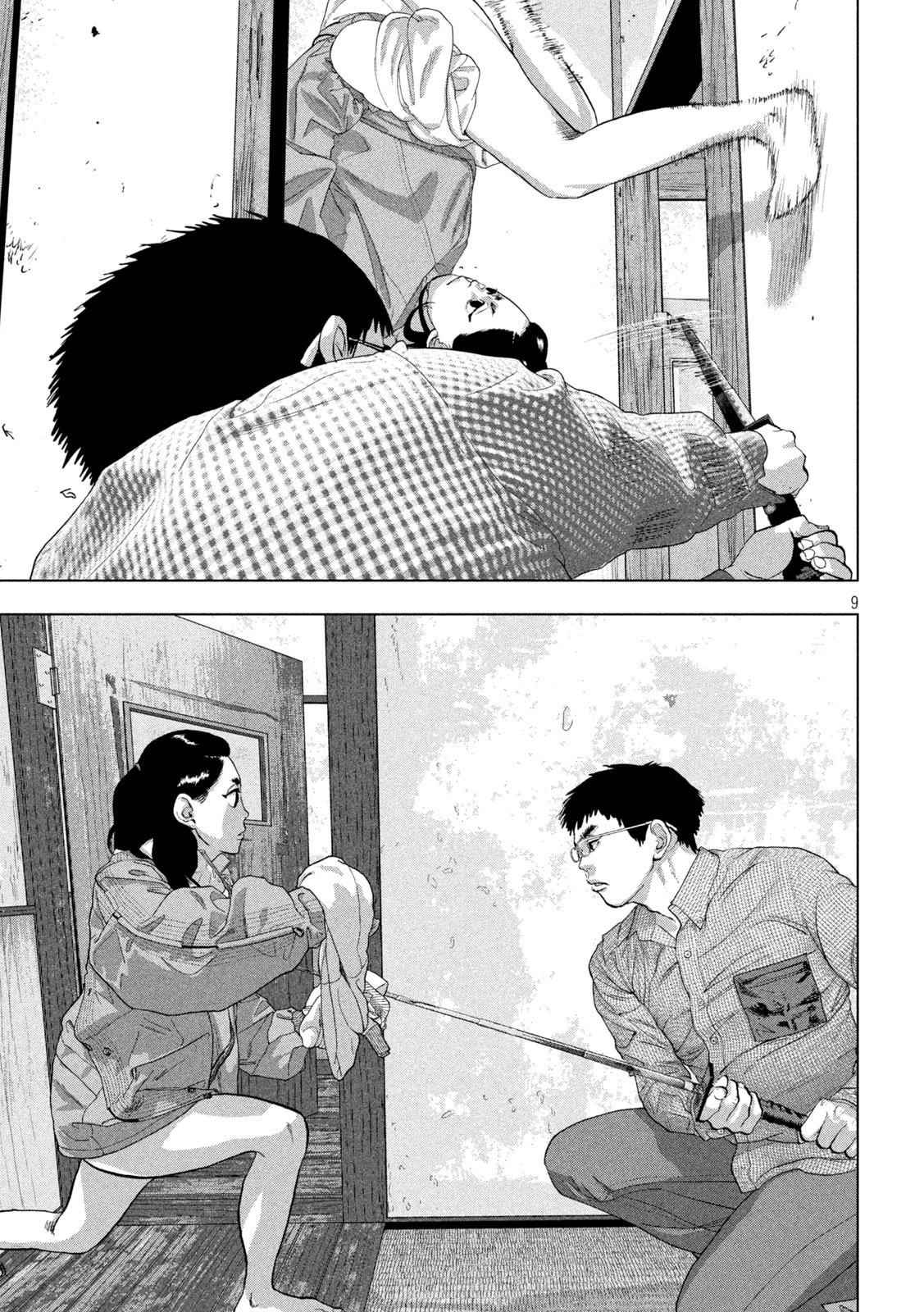 アンダーニンジャ 第104話 - 9