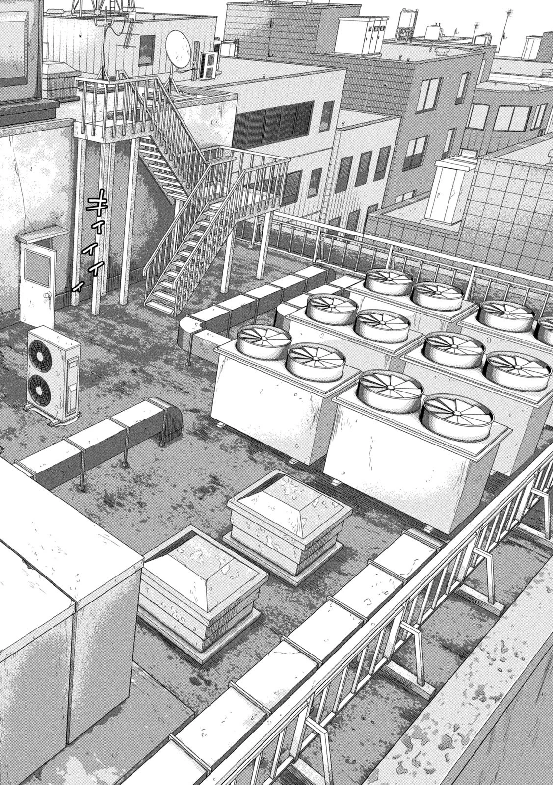 アンダーニンジャ 第106話 - 12