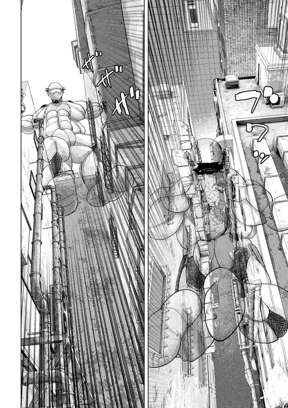 アンダーニンジャ 第108話 - 14