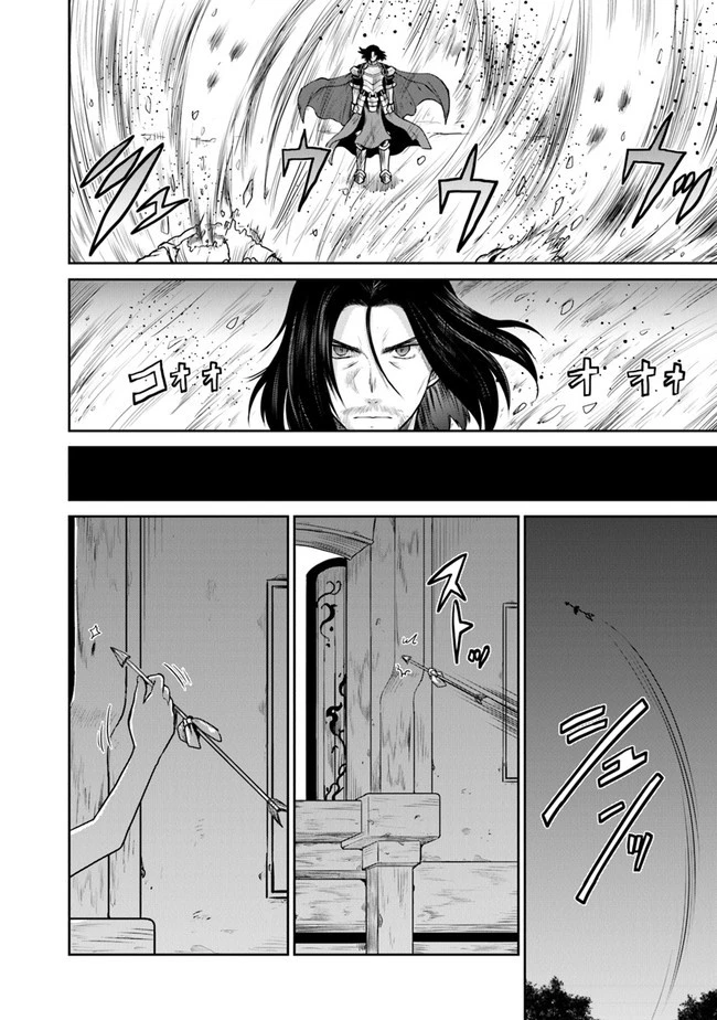 未実装のラスボス達が仲間になりました。 第3.3話 - 8