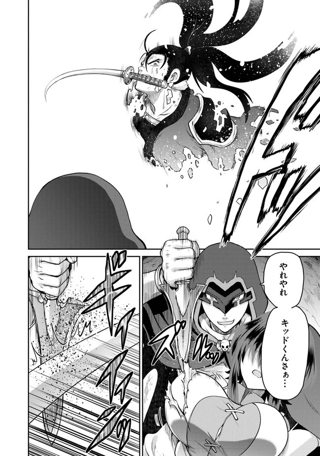 未実装のラスボス達が仲間になりました。 第10.1話 - 2