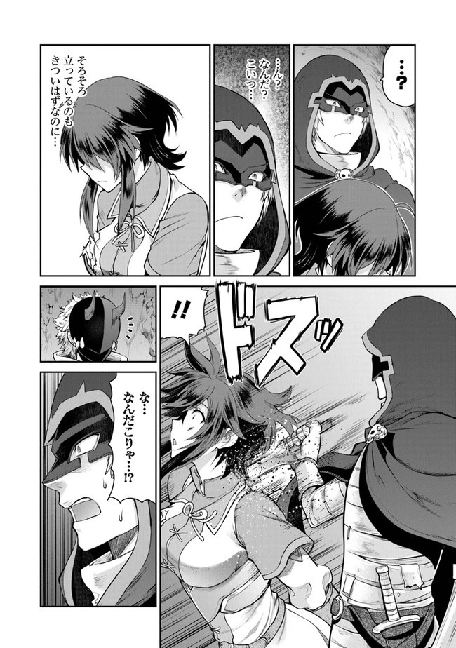 未実装のラスボス達が仲間になりました。 第10.5話 - 10