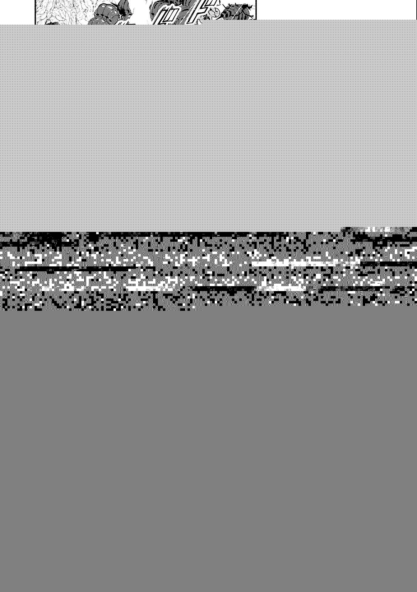 ヘルモード ～やり込み好きのゲーマーは廃設定の異世界で無双する～ はじまりの召喚士 第16話 - 20