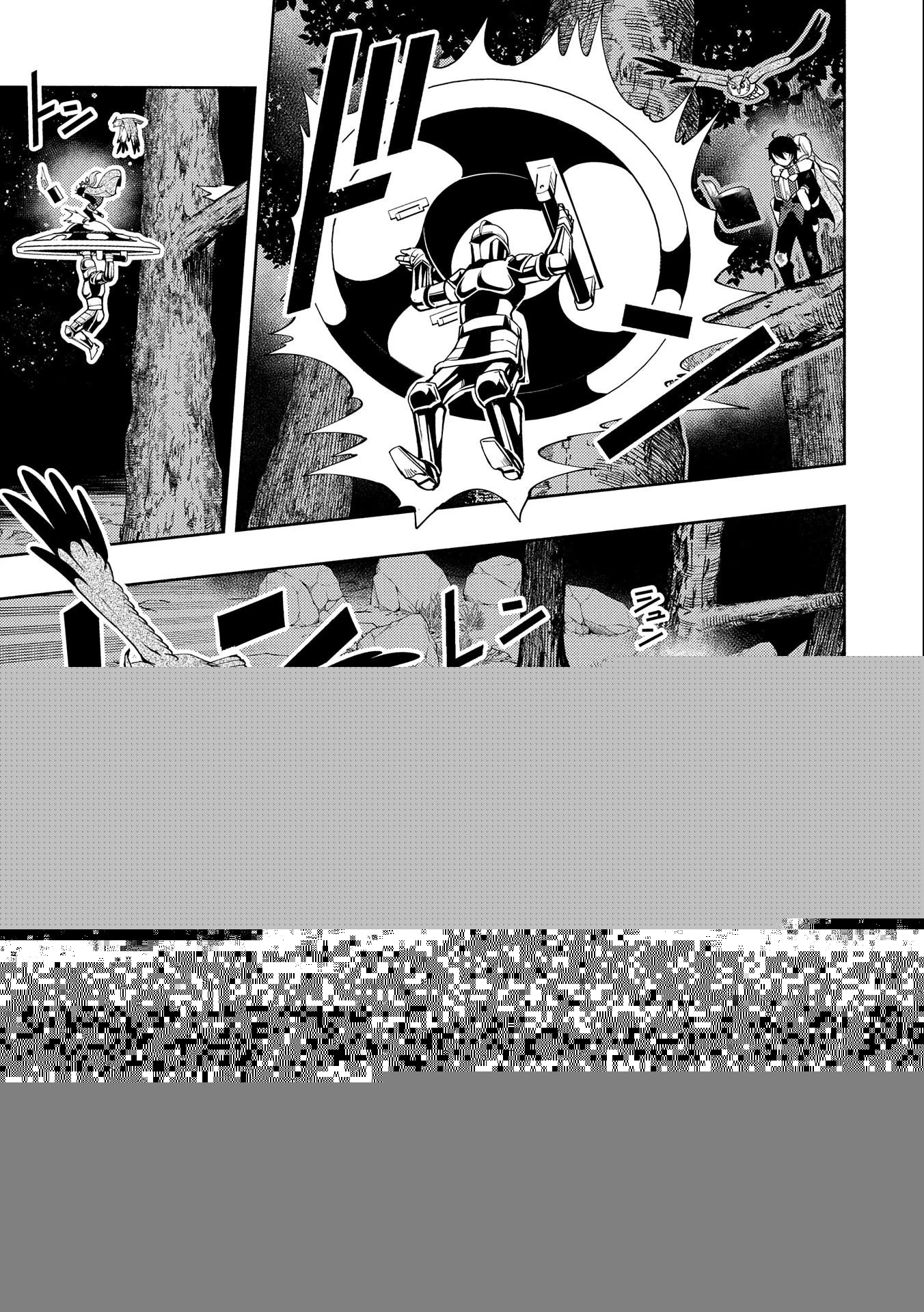 ヘルモード ～やり込み好きのゲーマーは廃設定の異世界で無双する～ はじまりの召喚士 第20話 - 9